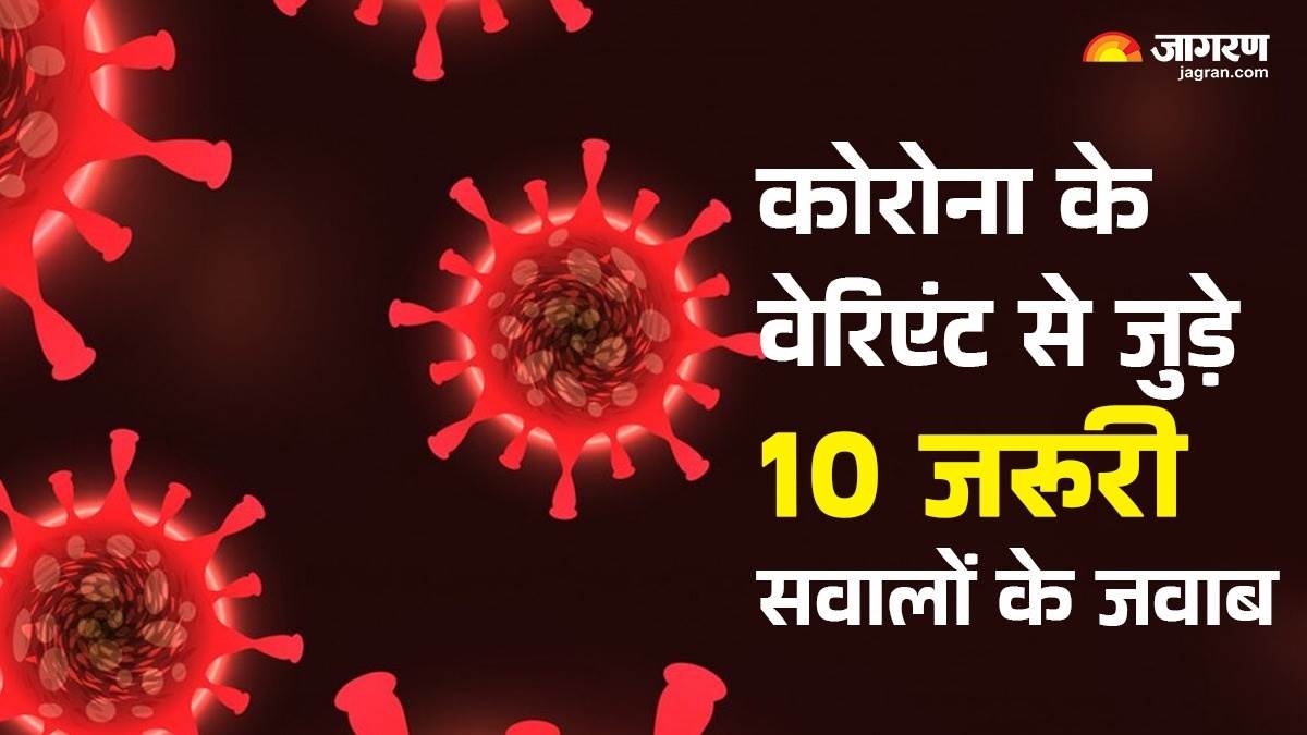 https://www.jagranimages.com/images/newimg/25092024/25_09_2024-coronavirus_4_23804312.jpg