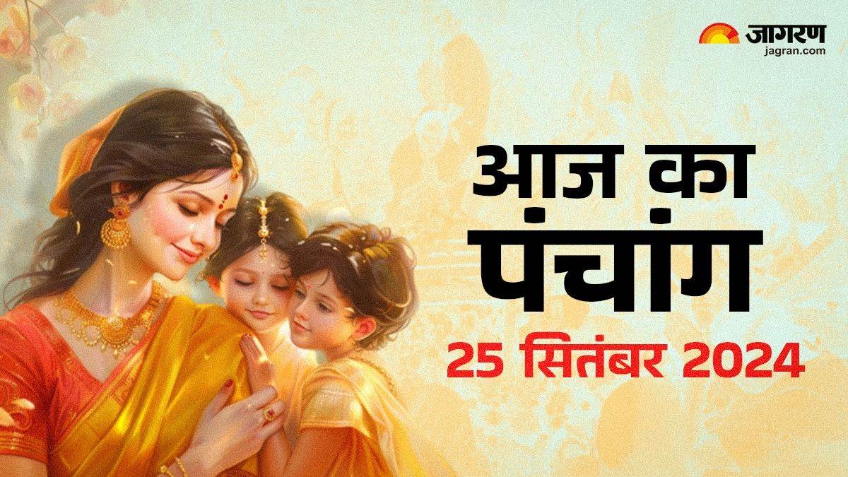 https://www.jagranimages.com/images/newimg/25092024/25_09_2024-jitiya_vrat__1_23803358_155820282.jpg