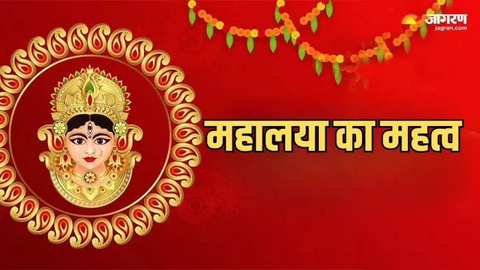 Mahalaya 2024 Date अक्टूबर में कब है महालया (Picture Credit: Freepik)