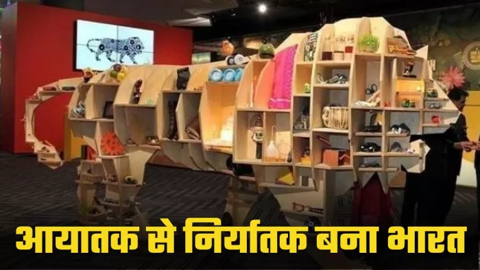 छोटे-छोटे शहरों में मैन्युफैक्चरिंग शुरू करने की तैयारी
