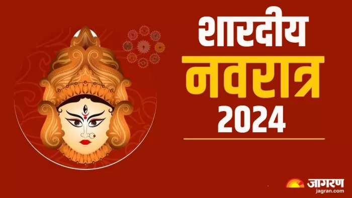 Navratri 2024 इस नवरात्रि खरीदें ये वस्तुएं