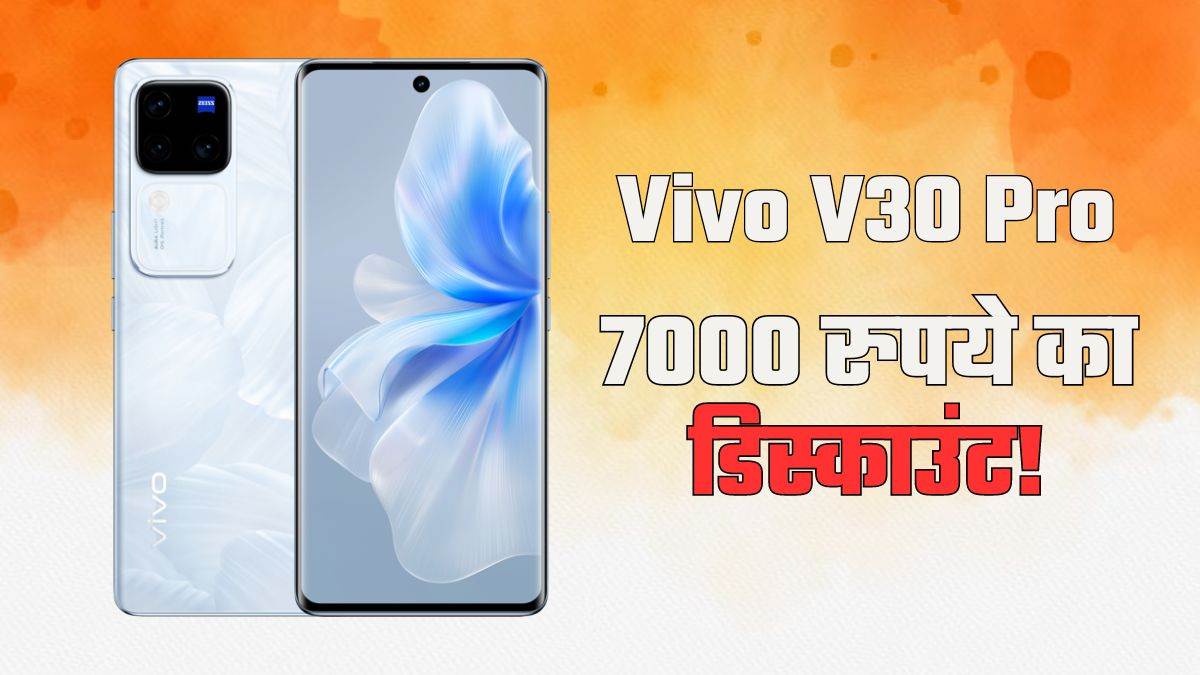 https://www.jagranimages.com/images/newimg/25092024/25_09_2024-vivo_v30_pro_23803966.jpg