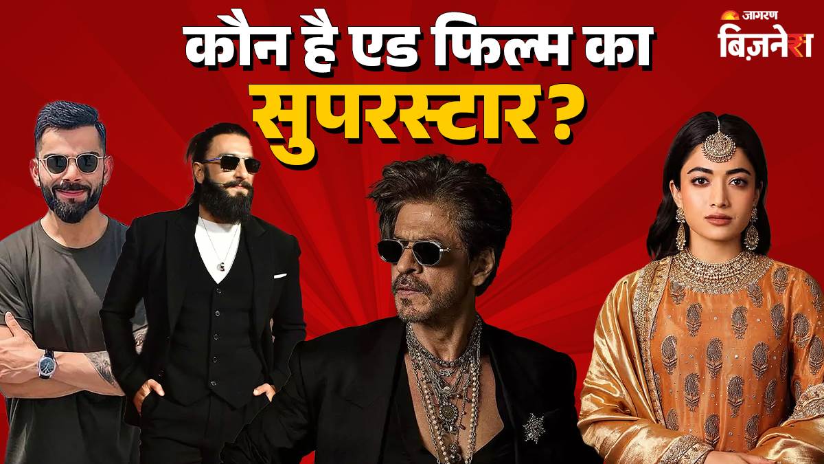 https://www.jagranimages.com/images/newimg/25092025/25_09_2025-add-film-star_24059337.jpg