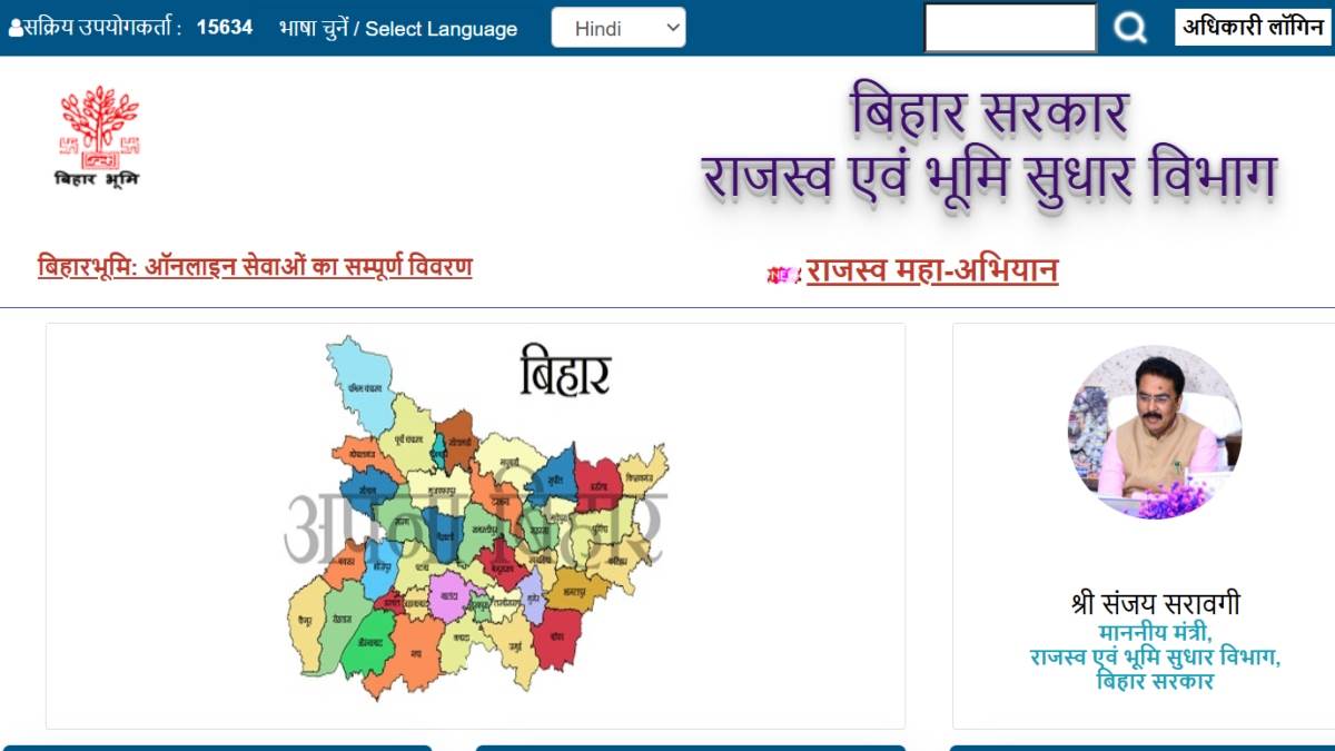 https://www.jagranimages.com/images/newimg/25092025/25_09_2025-bihar_bhumi_revenue_24059966.jpg