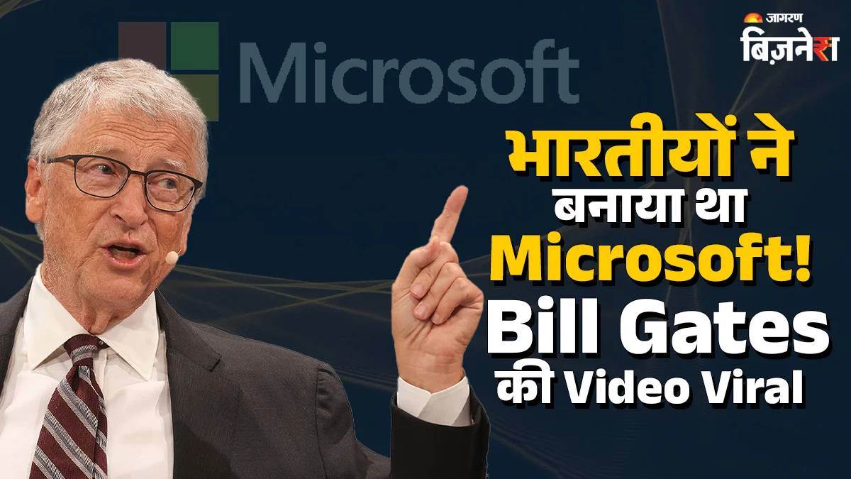 https://www.jagranimages.com/images/newimg/25092025/25_09_2025-bill_gates_video_h-1b_visa_24059313.jpg