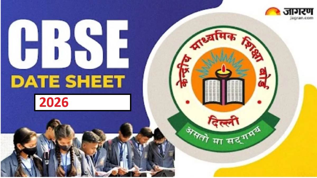 https://www.jagranimages.com/images/newimg/25092025/25_09_2025-cbse_date_sheet_2026_24059093.jpg