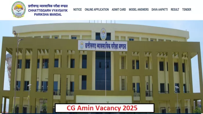 CG Amin Vacancy 2025 की पूरी डिटेल यहां से करें चेक।