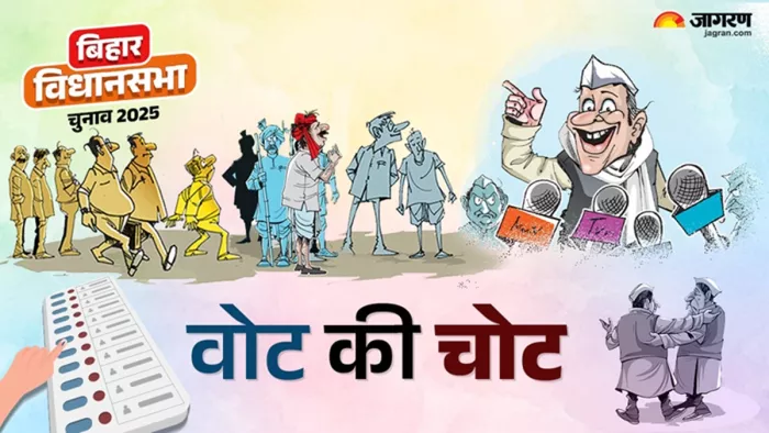 आपातकाल की आग पश्चिम चंपारण में नहीं रोक पाई थी कांग्रेस की राह।