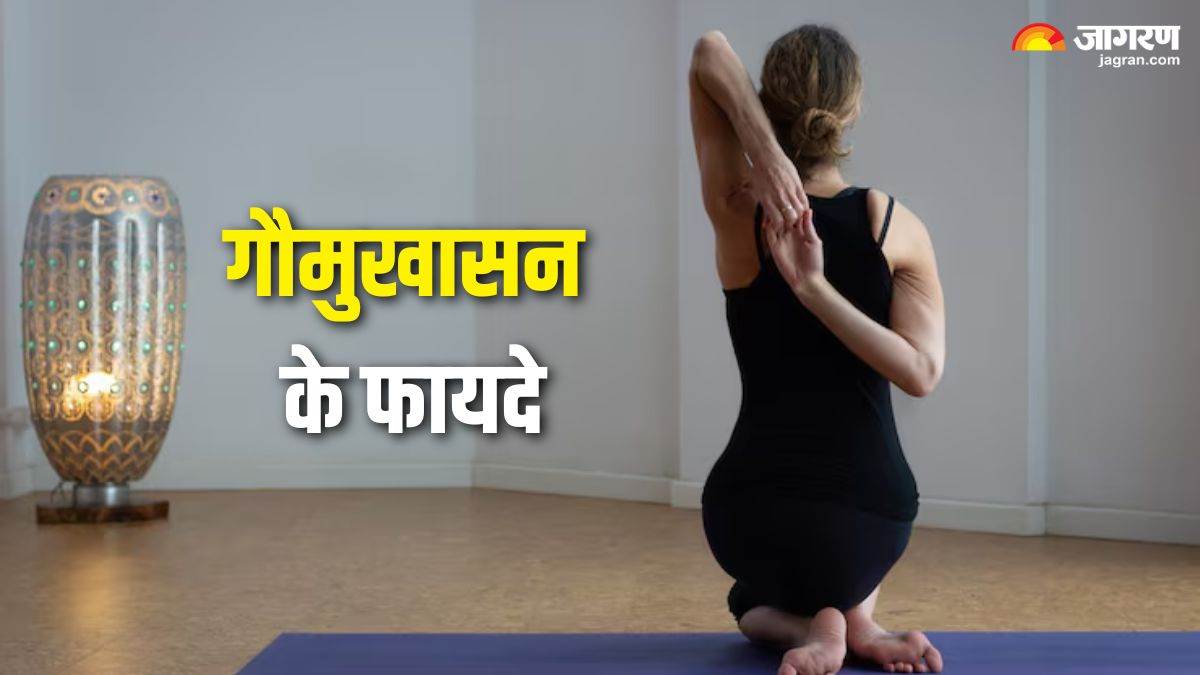 https://www.jagranimages.com/images/newimg/25092025/25_09_2025-gomukhasana__24060042.jpg