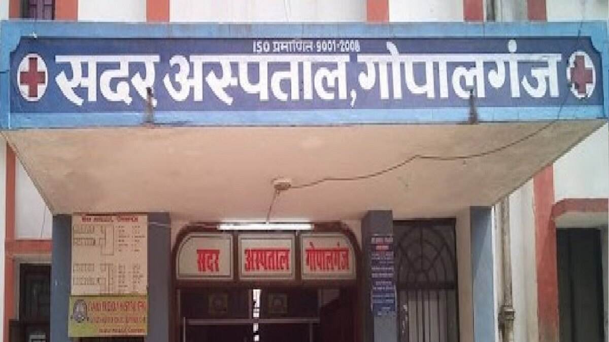 https://www.jagranimages.com/images/newimg/25092025/25_09_2025-gopalganj_24059724.jpg