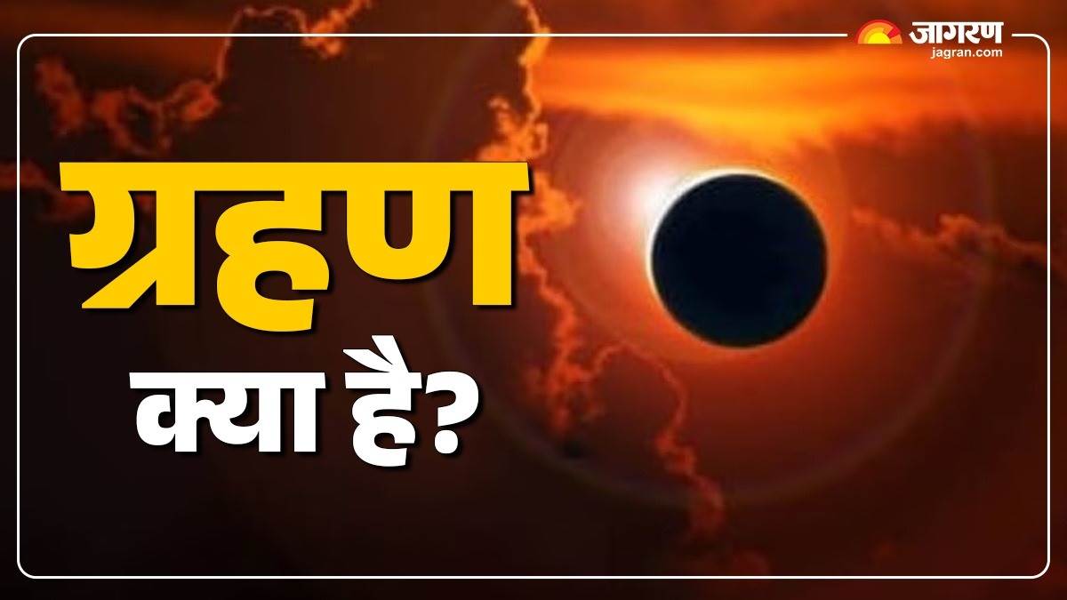 https://www.jagranimages.com/images/newimg/25092025/25_09_2025-grahan_1_24059415_135029257.jpg