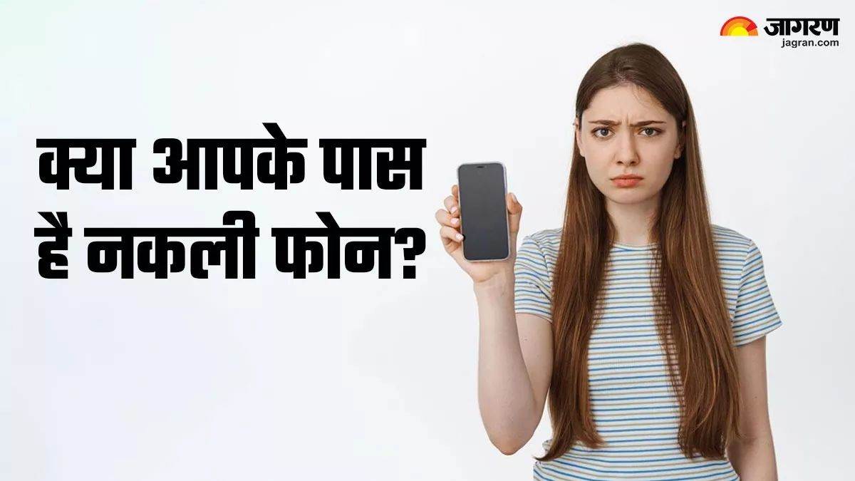 https://www.jagranimages.com/images/newimg/25092025/25_09_2025-how_to_check_if_your_phone_is_genuine_24059616.jpg