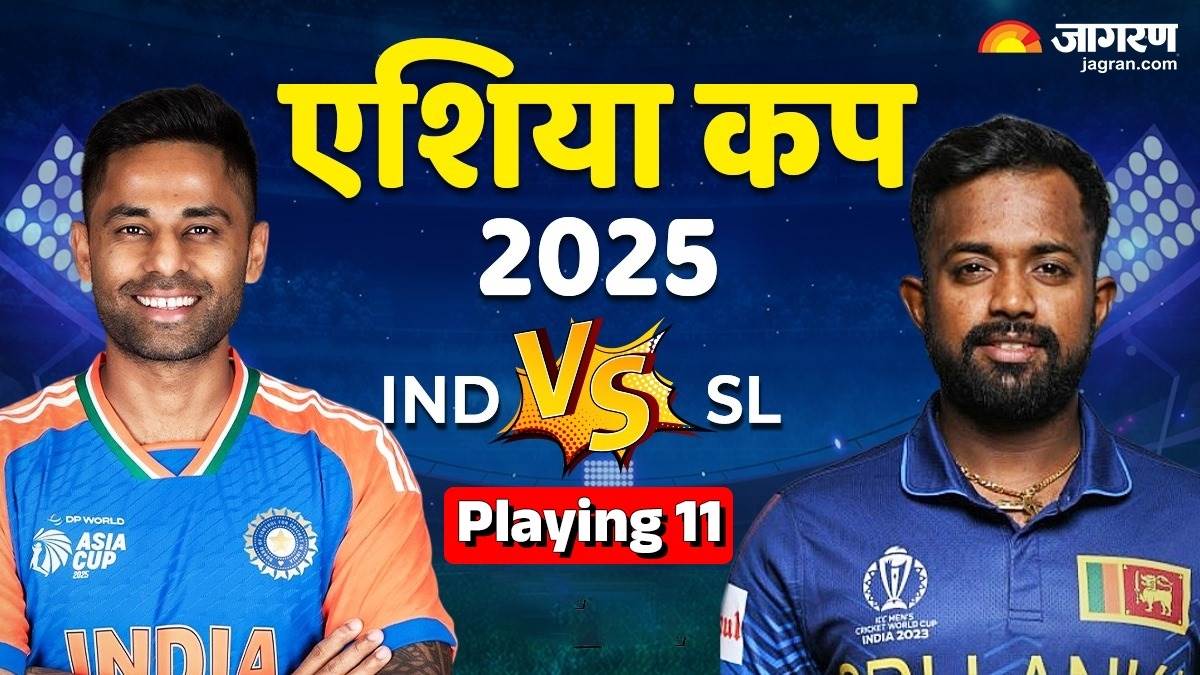 https://www.jagranimages.com/images/newimg/25092025/25_09_2025-ind_vs_sl_playing_11_1_24059841.jpg