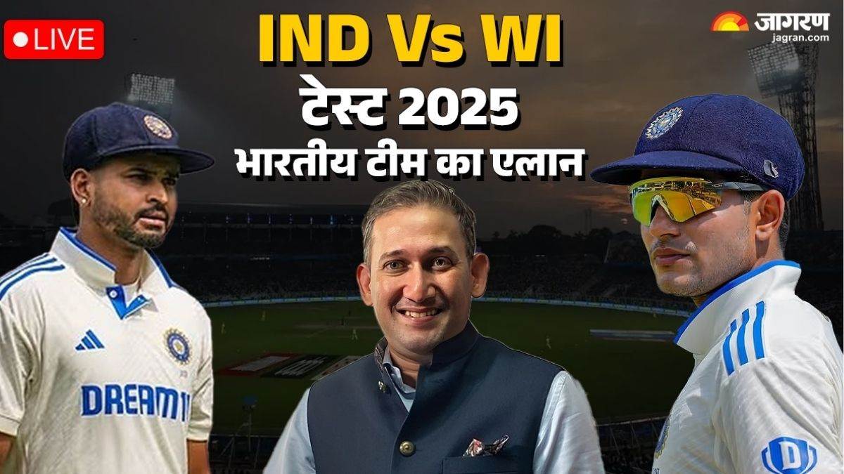 https://www.jagranimages.com/images/newimg/25092025/25_09_2025-ind_vs_wi_india_squad_0_122926550.jpg
