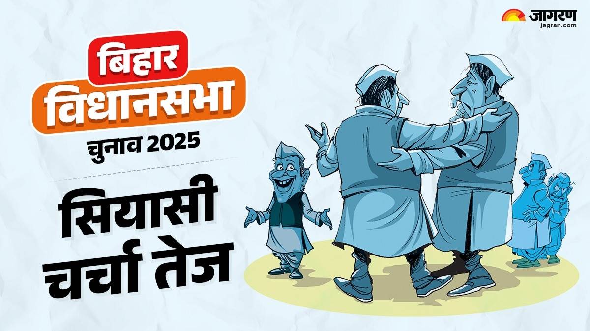 https://www.jagranimages.com/images/newimg/25092025/25_09_2025-jamui_muslim_mla_24059551.jpg