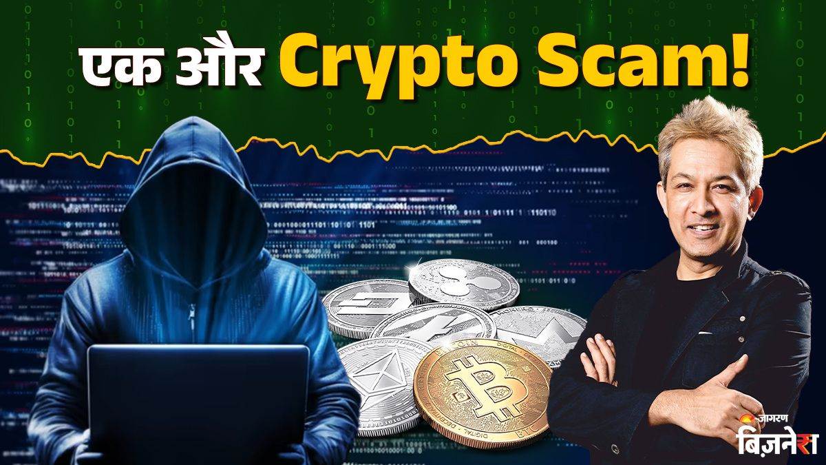 https://www.jagranimages.com/images/newimg/25092025/25_09_2025-jawed_habib_crypto_scam_24059170.jpg