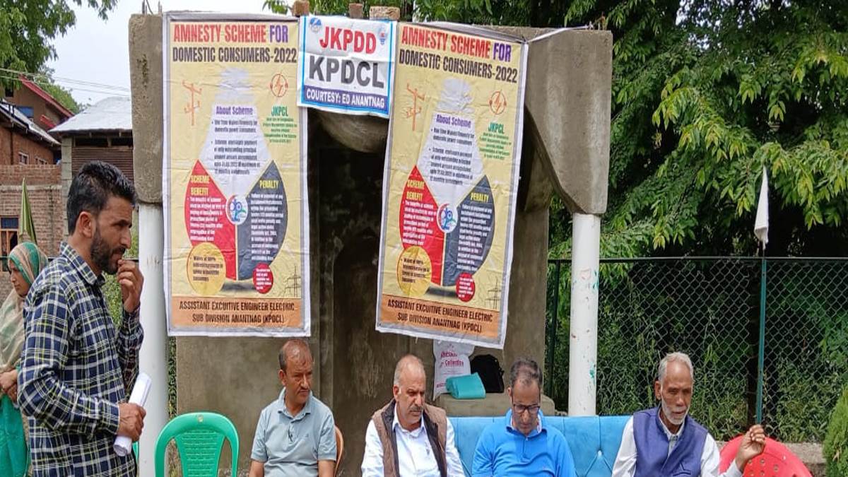 https://www.jagranimages.com/images/newimg/25092025/25_09_2025-kpdcl_amnesty_scheme_24059793.jpg