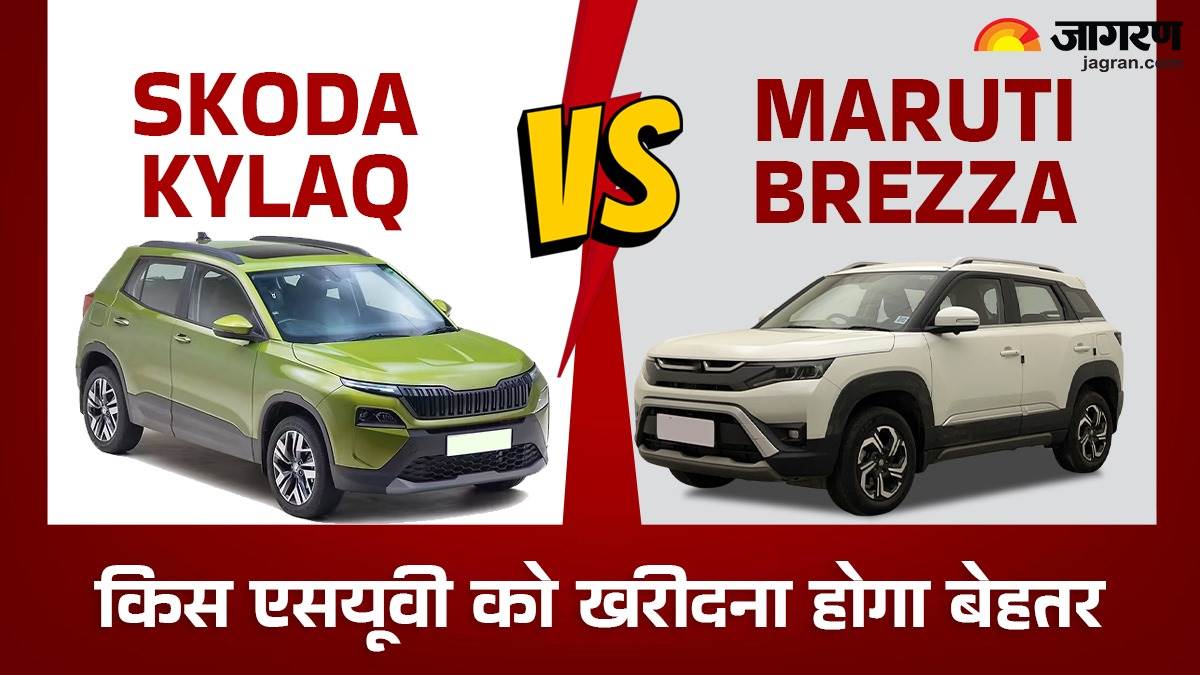 https://www.jagranimages.com/images/newimg/25092025/25_09_2025-kylaq_vs_brezza_24057988_10245514.jpg