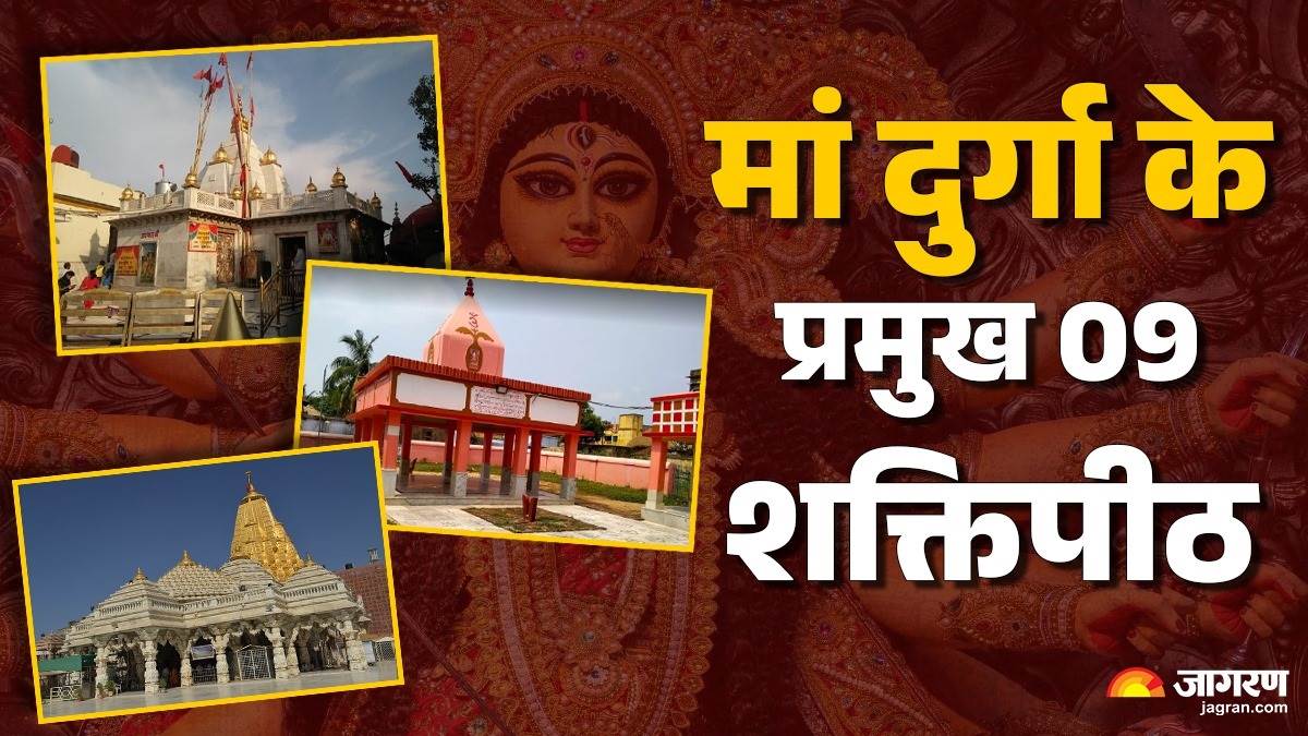 major shaktipeeths of maa durga visit these temples for liberation from all obstacles