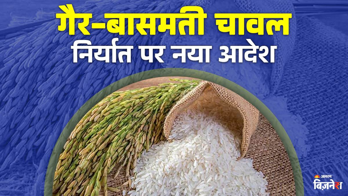govt makes registration mandatory for all non basmati rice export contracts know new policy