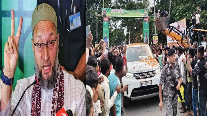 Asaduddin Owaisi Bihar: औवेसी ने कहा, धर्म व जाति की राजनीति कर देश को भाजपा गुमराह कर रही।