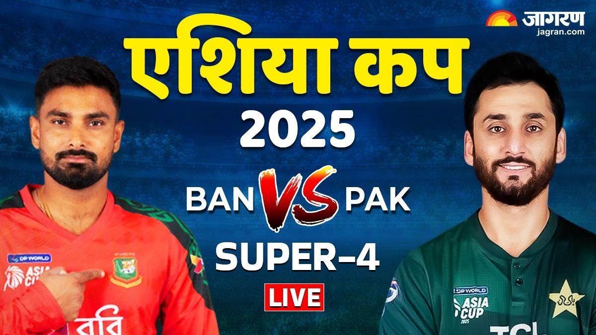 https://www.jagranimages.com/images/newimg/25092025/25_09_2025-pak_vs_ban_live_0_191140583.jpg