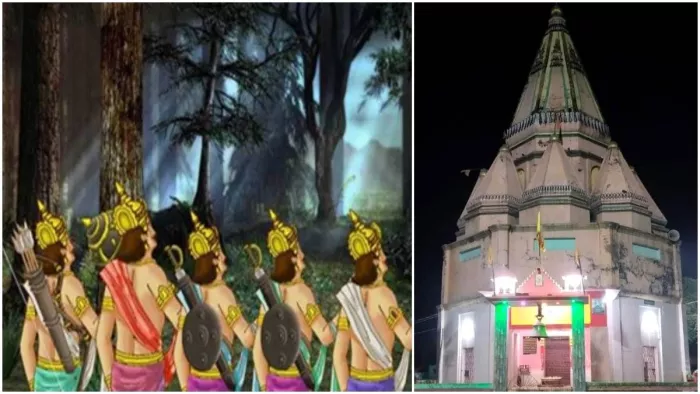 यहां अज्ञातवास में पांडवों ने की थी पूजा