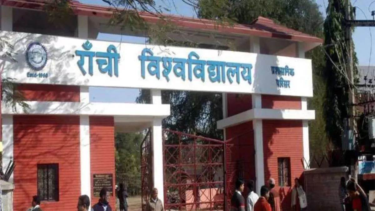 https://www.jagranimages.com/images/newimg/25092025/25_09_2025-ranchi_university_24059453.jpg