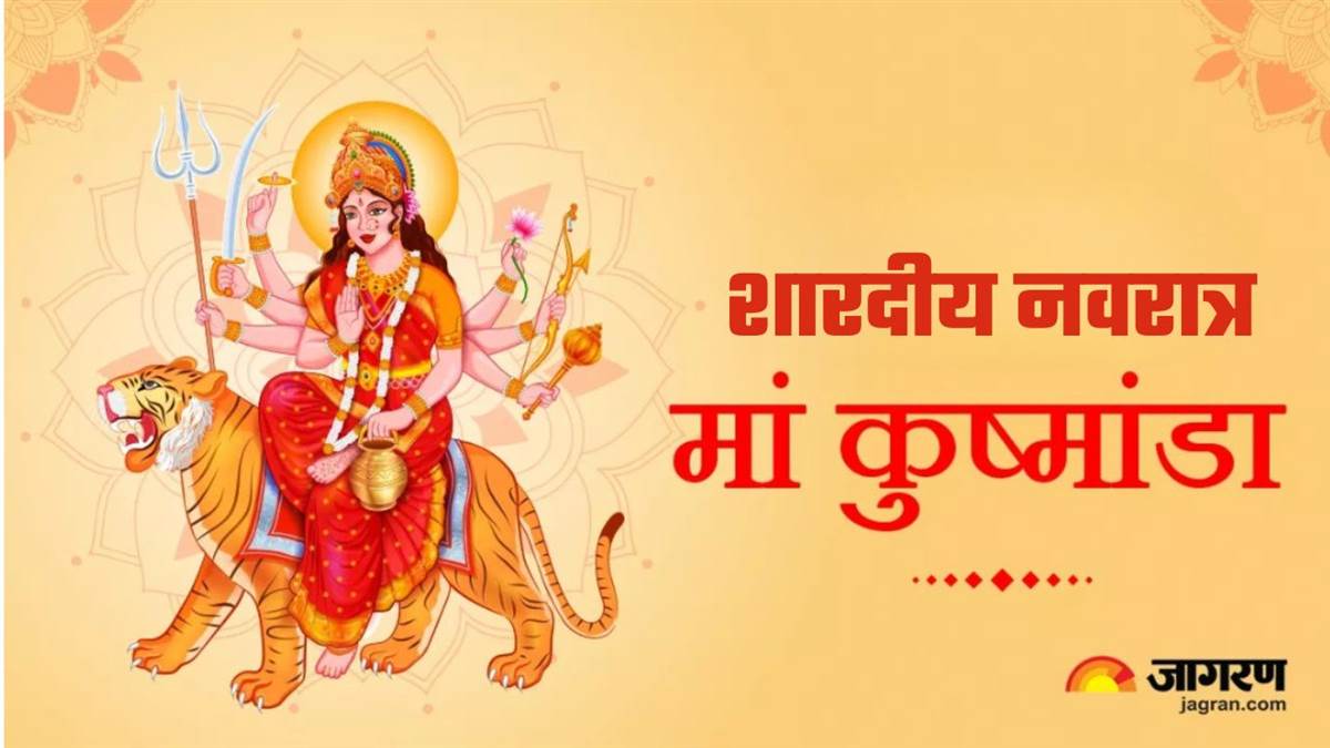 https://www.jagranimages.com/images/newimg/25092025/25_09_2025-shardiya_navratri_2025_day_4_1_24059431.jpg