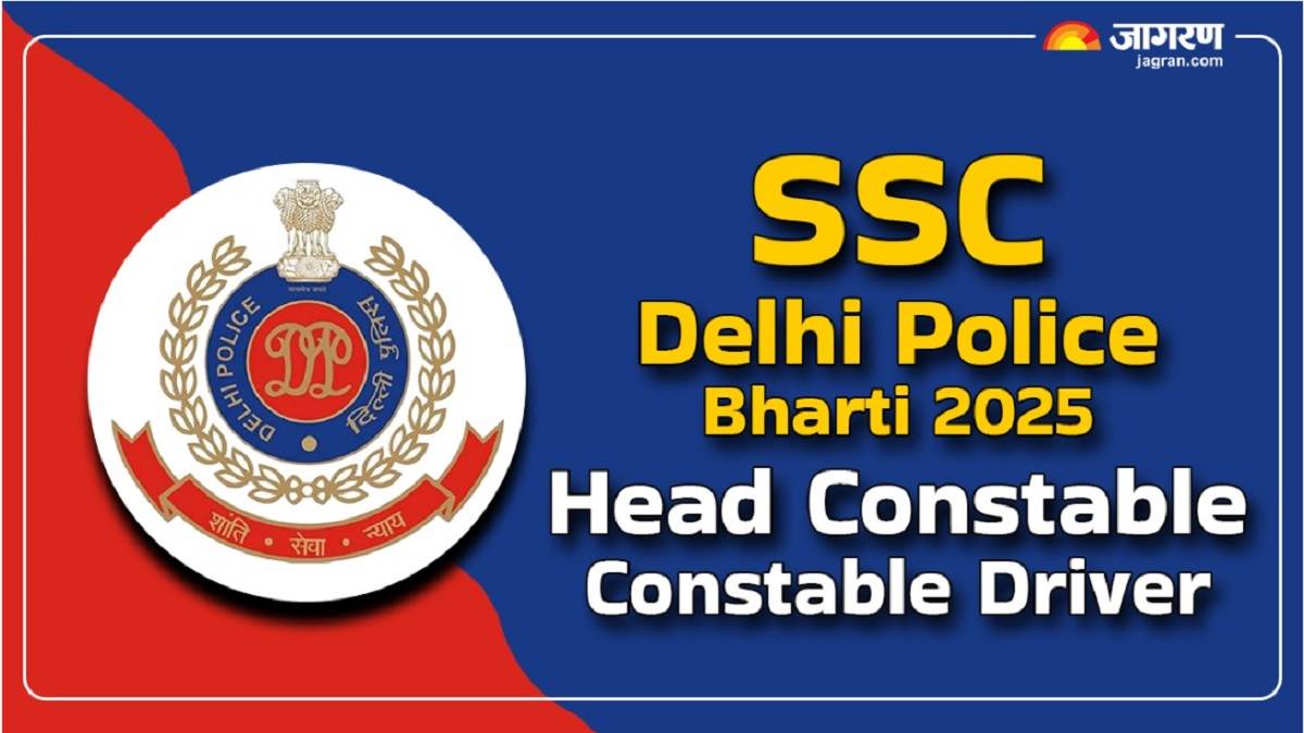 ssc delhi police bharti 2025 applications for ssc delhi police head constable and driver posts start apply here
