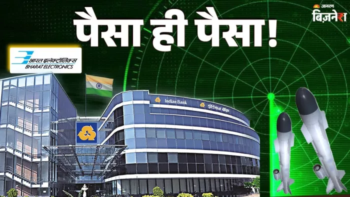 मोतीलाल ओसवाल ने दी दो शेयर खरीदने की सलाह
