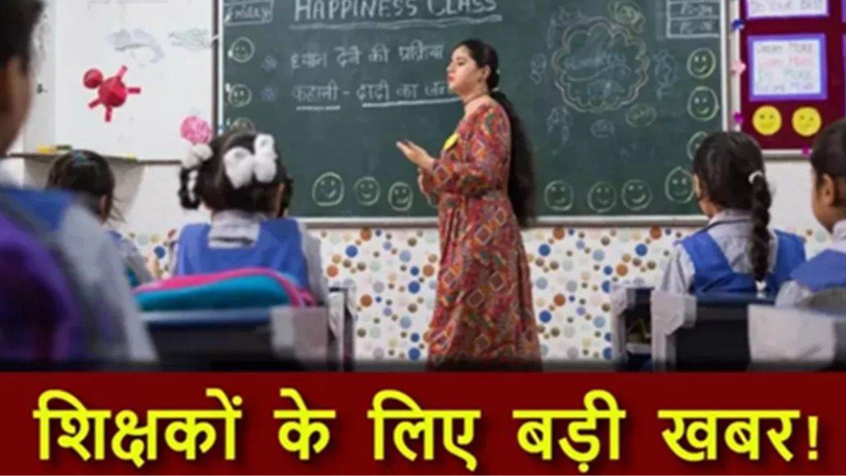 https://www.jagranimages.com/images/newimg/25092025/25_09_2025-teachers_attendance_24059870.jpg