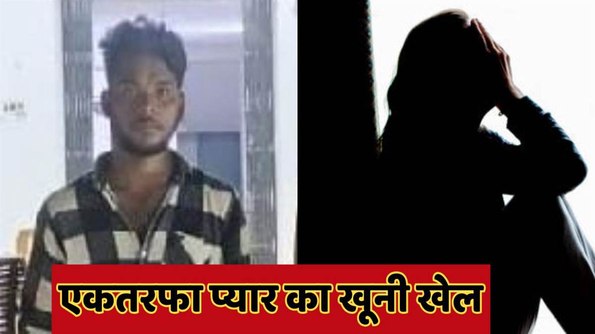 https://www.jagranimages.com/images/newimg/25092025/25_09_2025-teen_girl_murdered__in_unnao___24058936.jpg