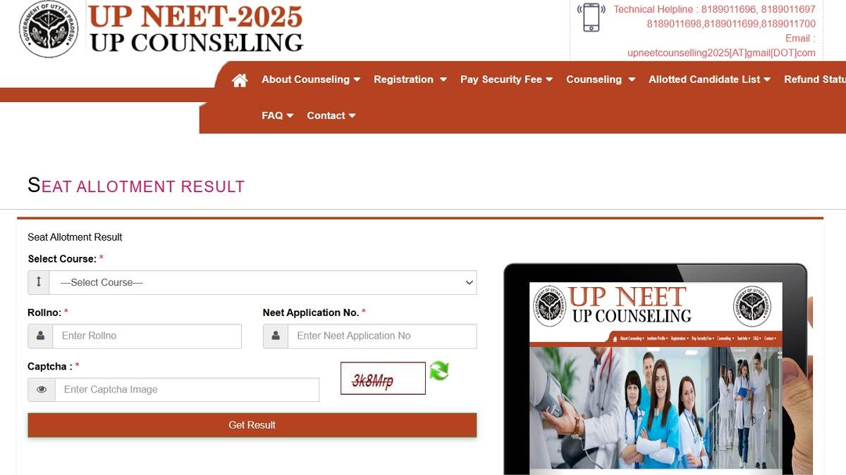 up neet counselling 2025 up neet round 2 seat allotment result released admissions must be reported on these dates