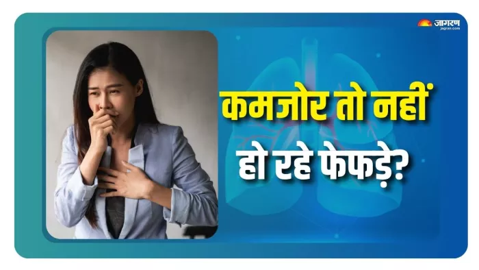 इन लक्षणों से करें लंग डैमेज की पहचान (Picture Courtesy: Freepik)