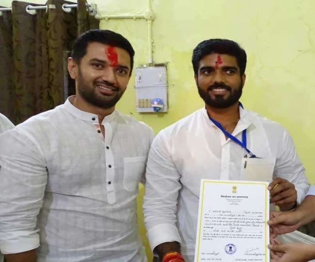 Newly elected MP Prince Raj gets gift of victory becomes Bihar LJP state  president