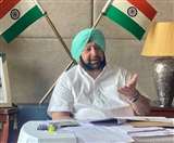 पंजाब के मुख्यमंत्री कैप्टन अमरिंदर सिंह की फाइल फोटो।