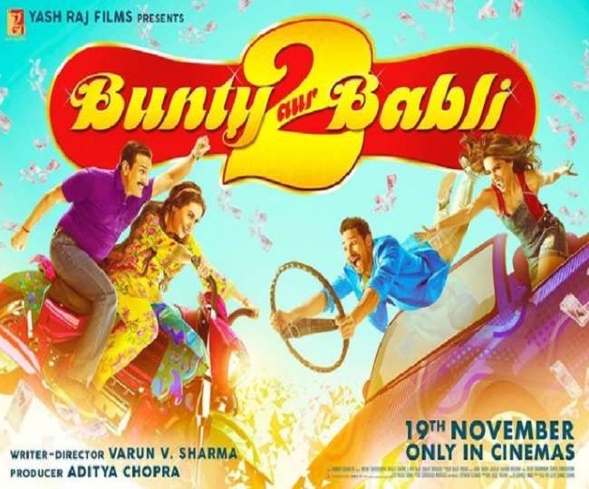 Bunty aur Babli 2 Trailer out: नकली बंटी बबली की तलाश में निकले सैफ और रानी, देखें धमाकेदार ट्रेलर