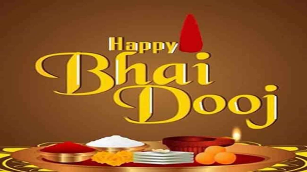 Bhai Dooj Allahbad time 2022 भाई दूज, गोवर्धन पूजन, अन्‍नकूट कब मनाया
