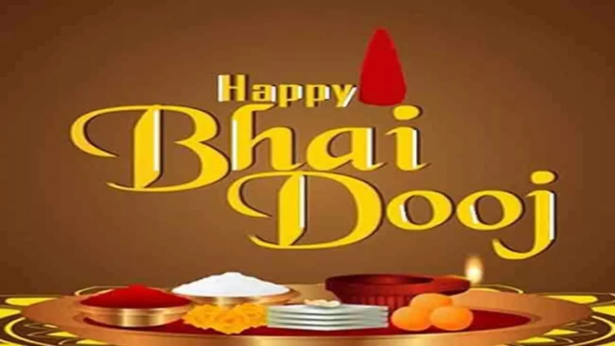 Bhai Dooj Allahbad time 2022 भाई दूज गोवर्धन पूजन ...