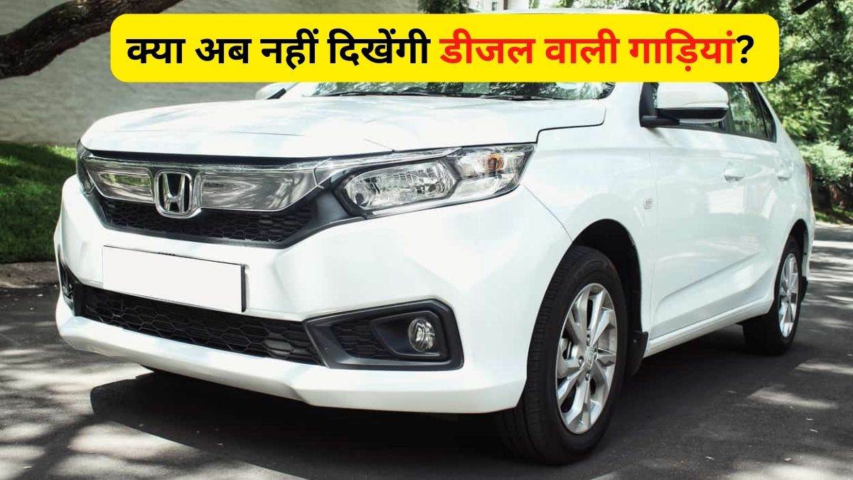 diesel vehicles emission norms new emission norms 2023 diesel vehicles price