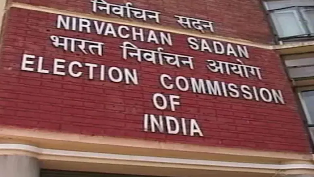 Gujarat Assembly Election Date: गुजरात विधानसभा चुनाव की घोषणा 1-2 दिन में संभव, चुनाव आयोग की तैयारी पूरी