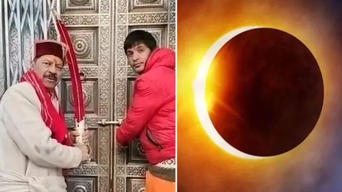 Surya Grahan 2022 : सूर्य ग्रहण के सूतक काल के चलते गंगोत्री और यमुनोत्री के कपाट बंद कर दिए गए।