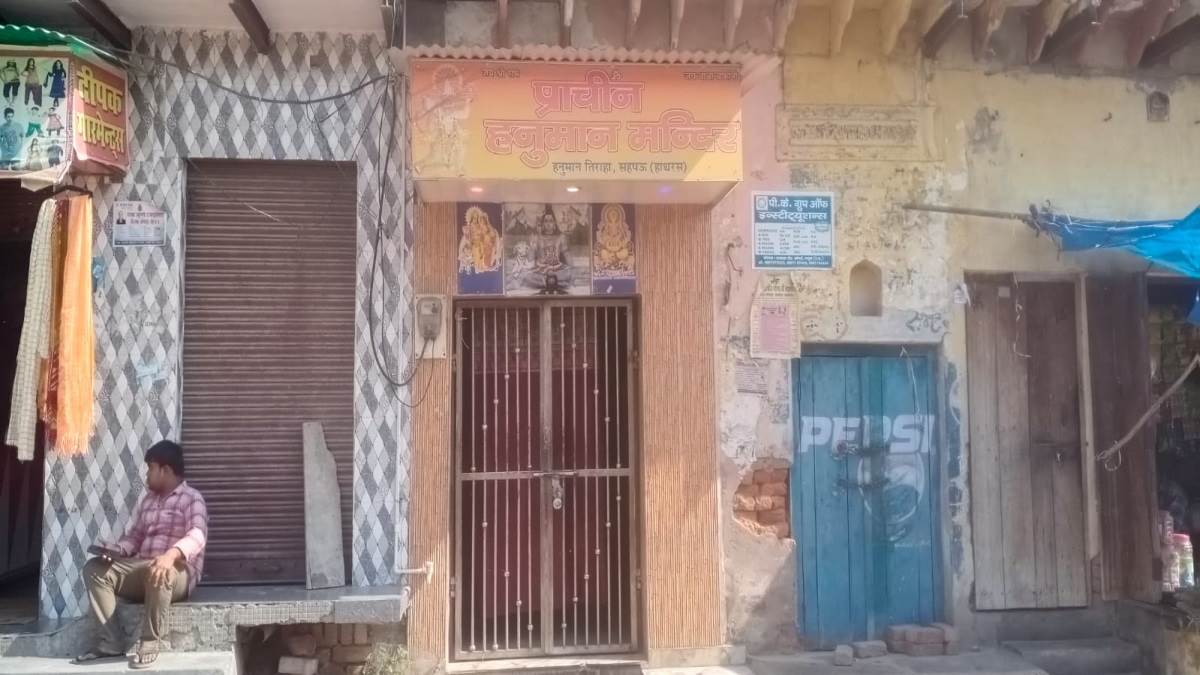 https://www.jagranimages.com/images/newimg/25102022/25_10_2022-temple_closed_at_hathras_23161562.jpg