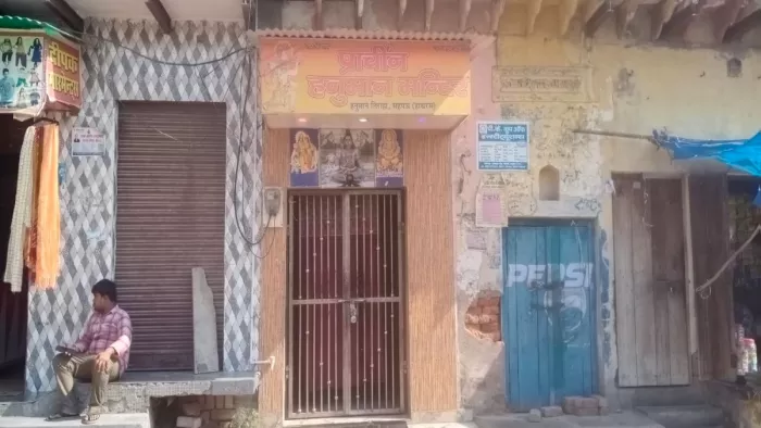 हाथरस में सूतक लगने से मंदिरों के पट 12 घंटे पहले से ही बंद कर दिए गए। फोटो जागरण