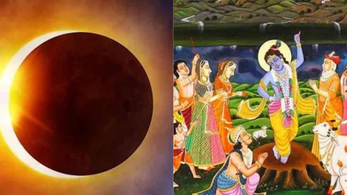 साल का अंतिम सूर्य ग्रहण मंगलवार को लगेगा। फोटो प्रतीकात्मक