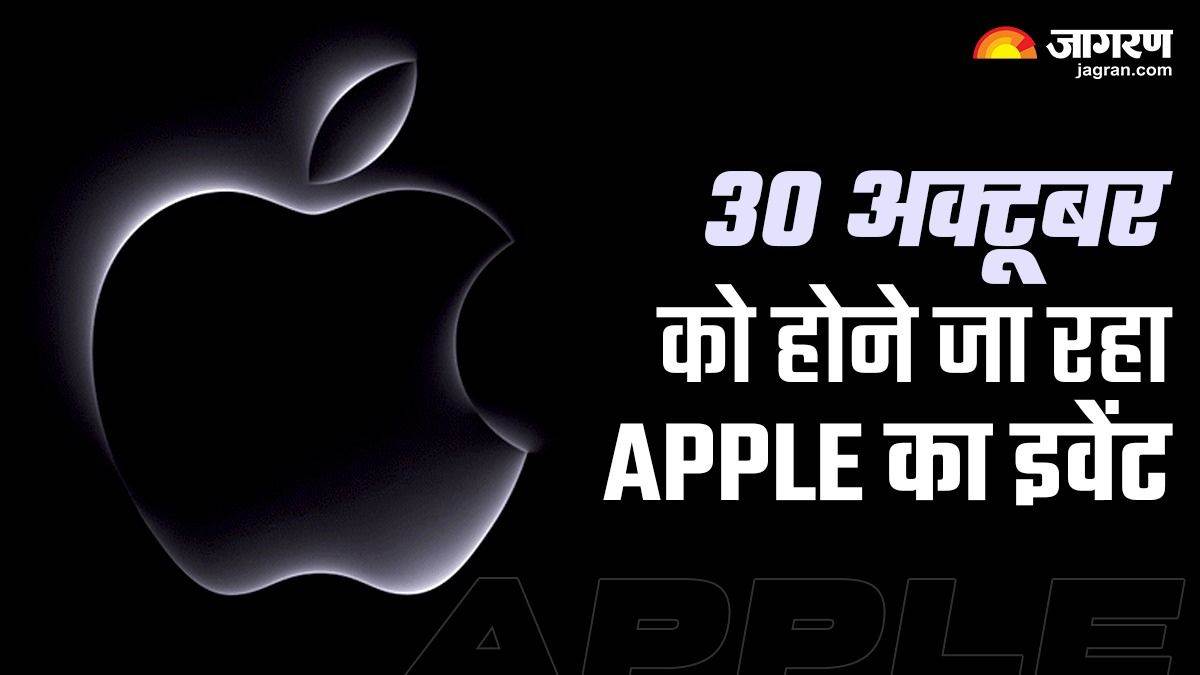 https://www.jagranimages.com/images/newimg/25102023/25_10_2023-apple_scary_fast_event_23564505.jpg