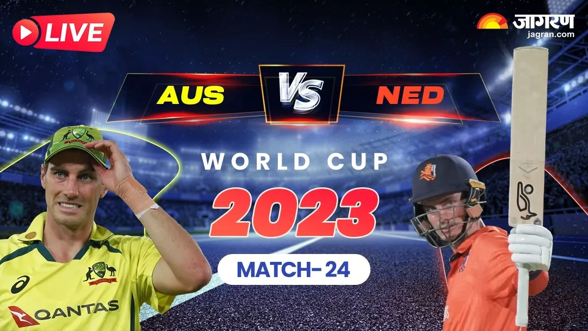 AUS vs NED Match Highlights: ऑस्ट्रेलिया को मिली विश्व कप इतिहास की सबसे बड़ी जीत, नीदरलैंड्स को 309 रन से चटाई धूल