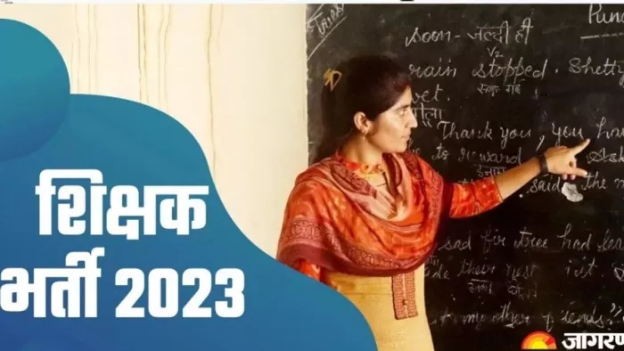 BPSC TRE Result: बिहार शिक्षक भर्ती रिजल्ट के संबंध में बीपीएससी अध्यक्ष ने बड़ा बयान दिया है।