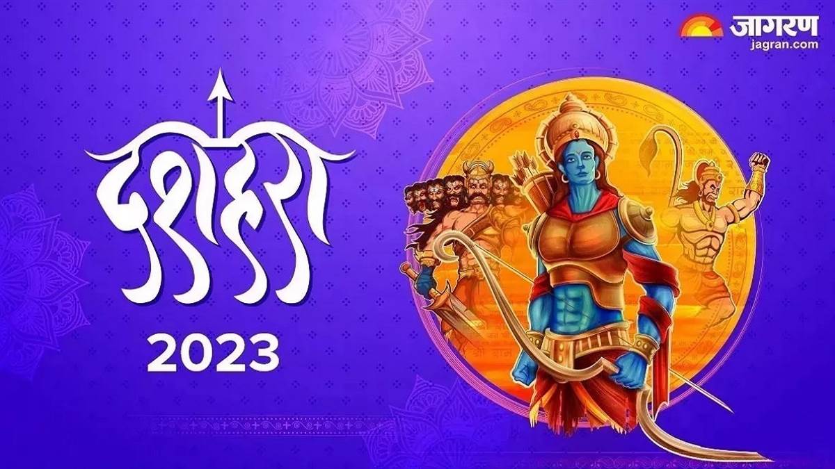 https://www.jagranimages.com/images/newimg/25102023/25_10_2023-dussehra_2023_23565123.jpg